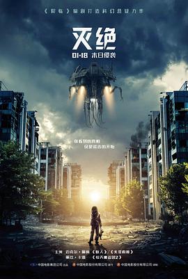 妈的朋友 幕后特辑封面