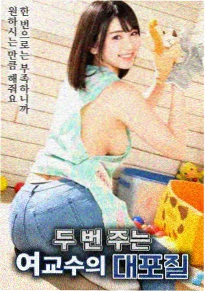 她的第二个春天 榜单封面
